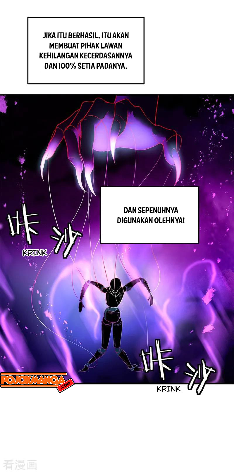 Peerless Soul (Peerless Battle Spirit) chapter 191